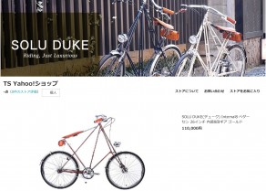 TS-Yahoo!ショップ